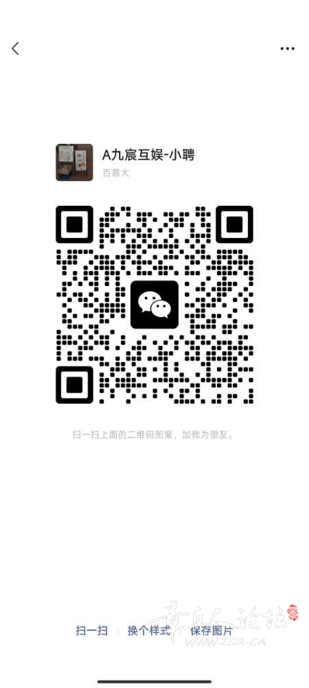 Screenshot_2023-07-19-11-08-38-521_com.tencent.mm.jpg