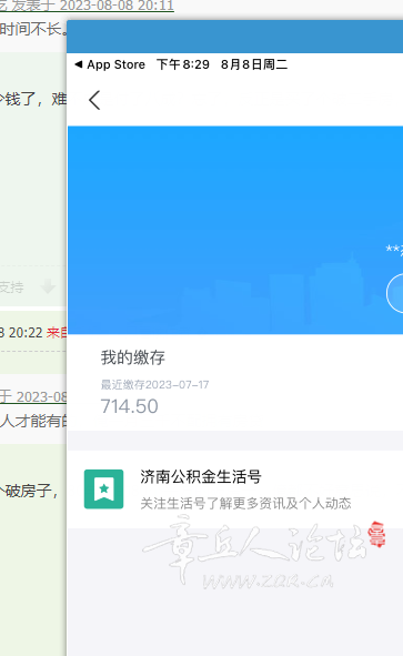 QQ图片20230808202949.png