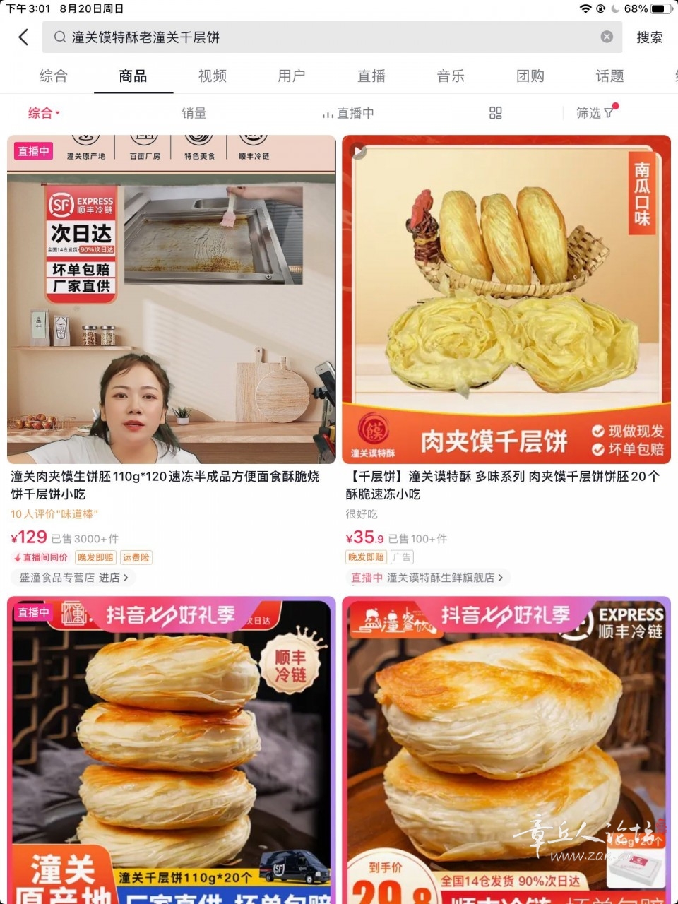 QQ图片20230820150143.jpg