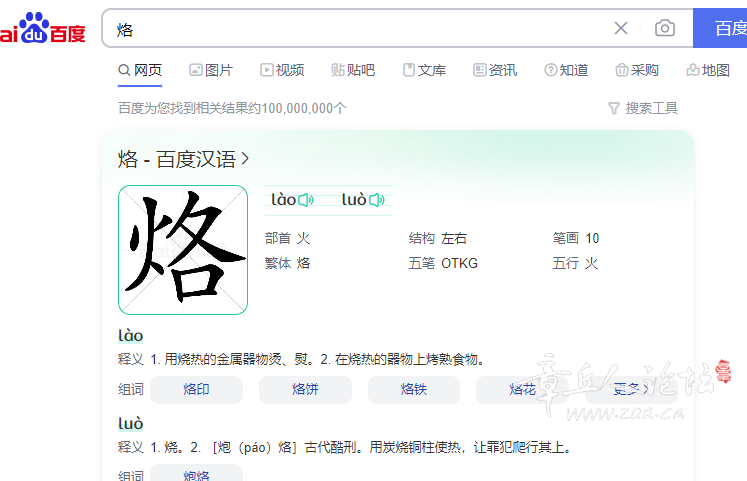 QQ图片20230820151718.png
