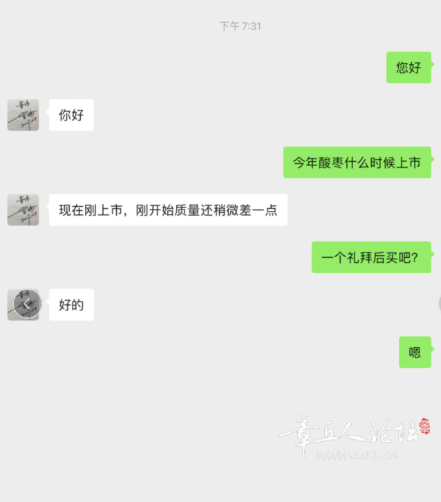 QQ图片20230822210357.png