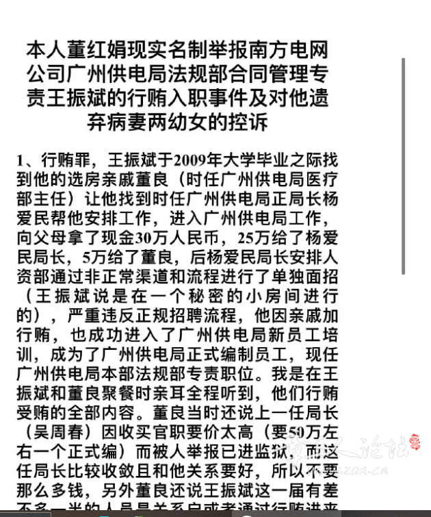 QQ图片20230823125439.png