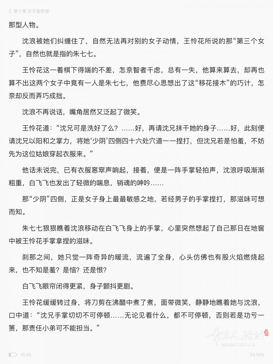 QQ图片20230831155038.jpg