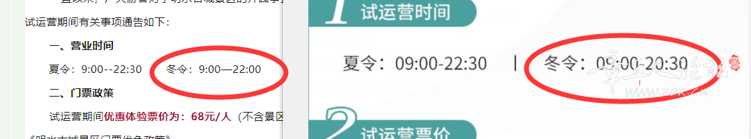 QQ图片20230921204009.png