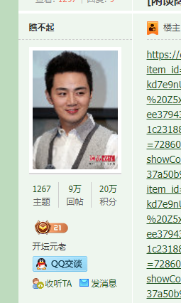 QQ图片20231005161432.png