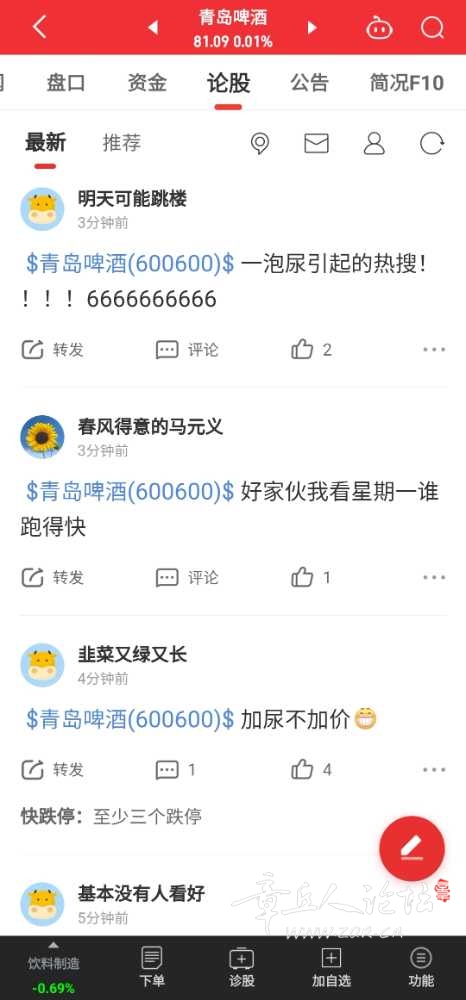 Screenshot_20231021_124125.jpg