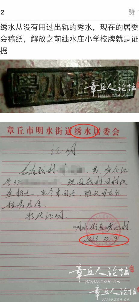 EDC1EDA4-D99D-42D3-8485-369A9AE73393.png