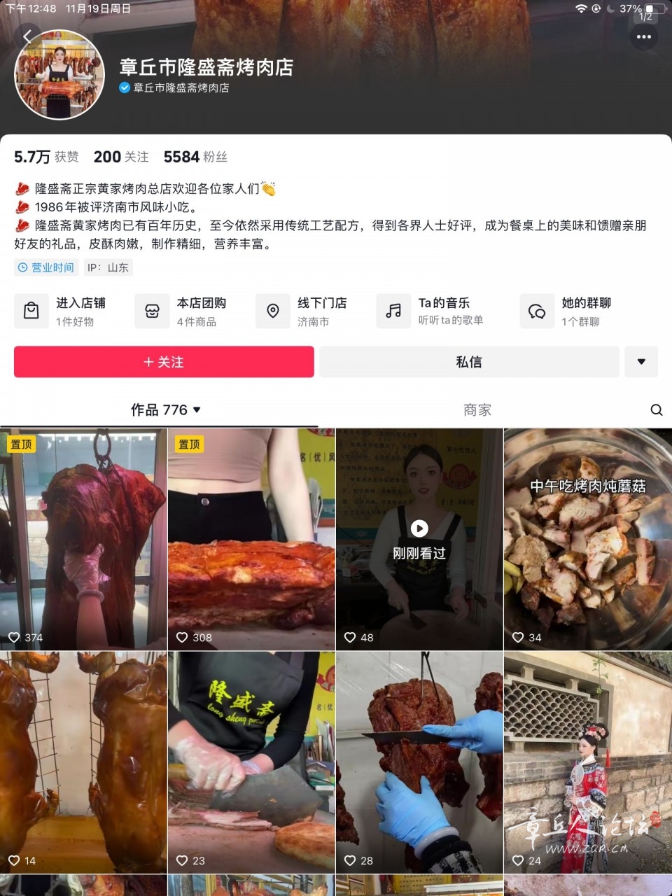 QQ图片20231119125813.jpg