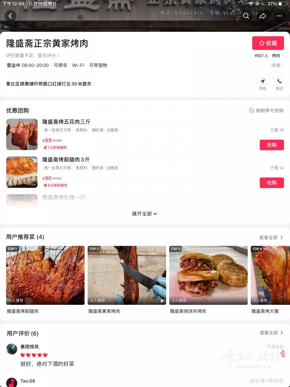 QQ图片20231119125825.jpg