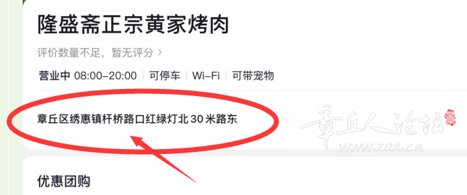 QQ图片20231119193842.png