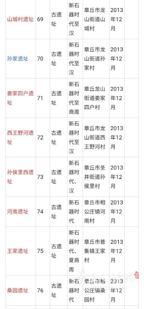 Screenshot_20231124_102924_Chrome.jpg