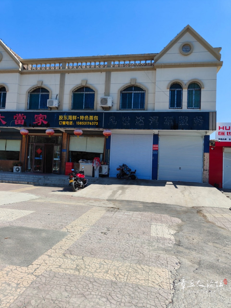 停车方便