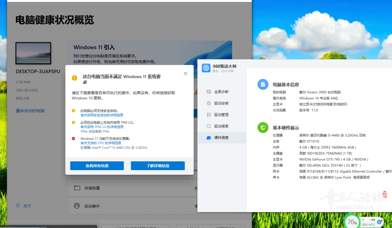 QQ图片20231203195440.png