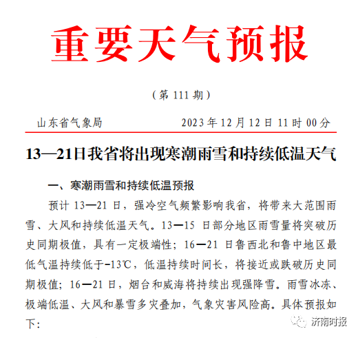 160107jwhvjzwuqgffhnkj.png