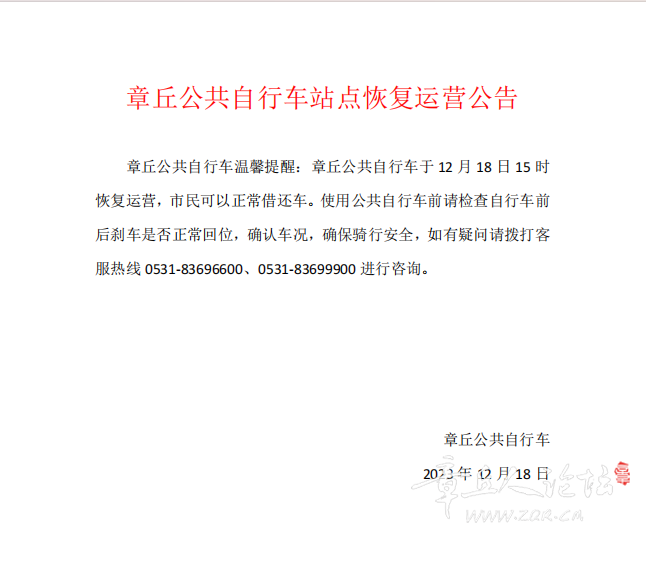 QQ图片20231218141923.png