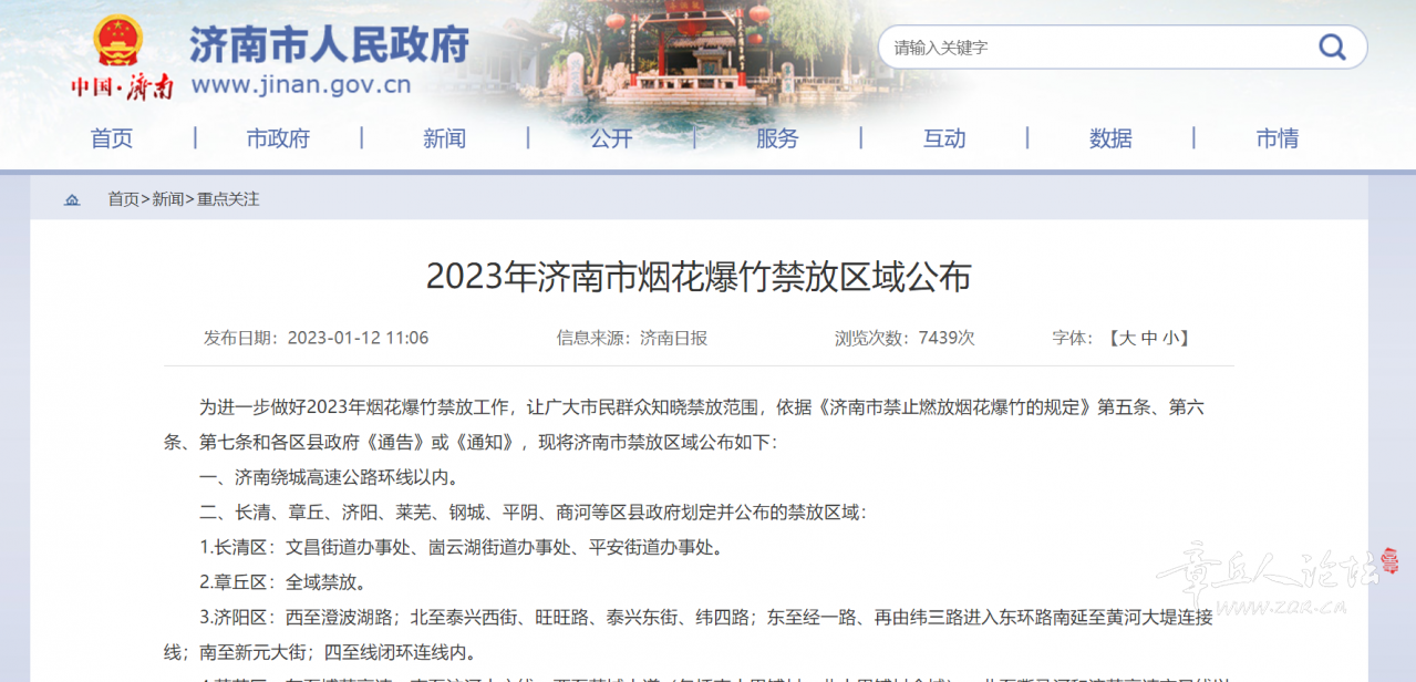 微信图片_20231219160633.png