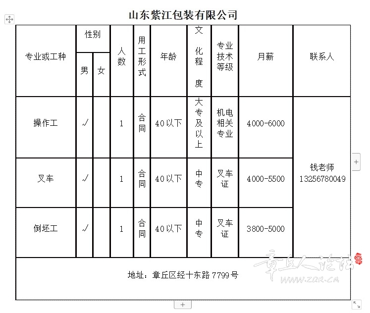 微信截图_20231222150926.png