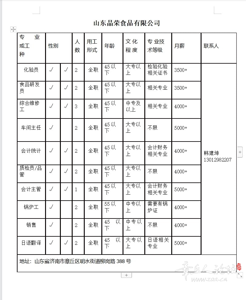 微信截图_20231222151044.png