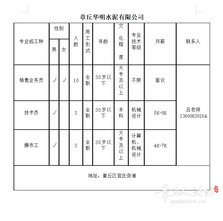 微信截图_20231222150941.png