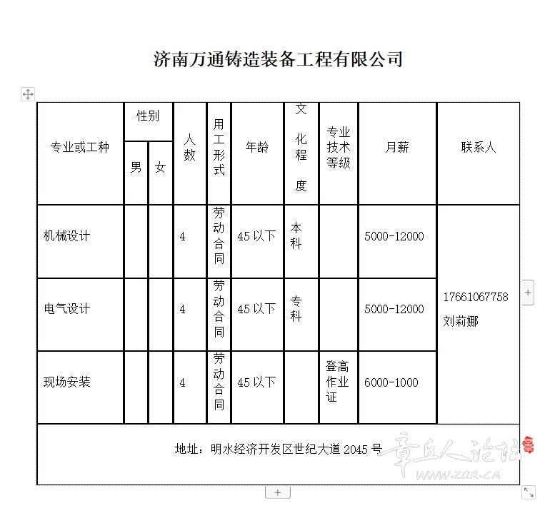 微信截图_20231222151241.png