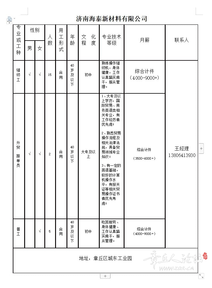 微信截图_20231222151131.png