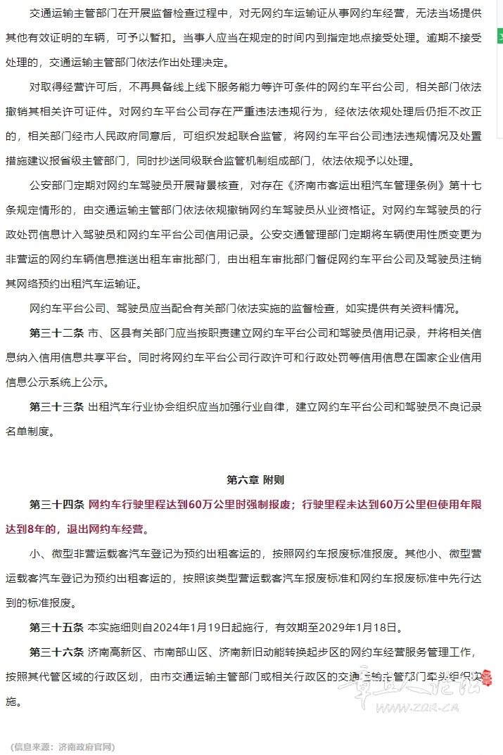 微信截图_20231222163509.png