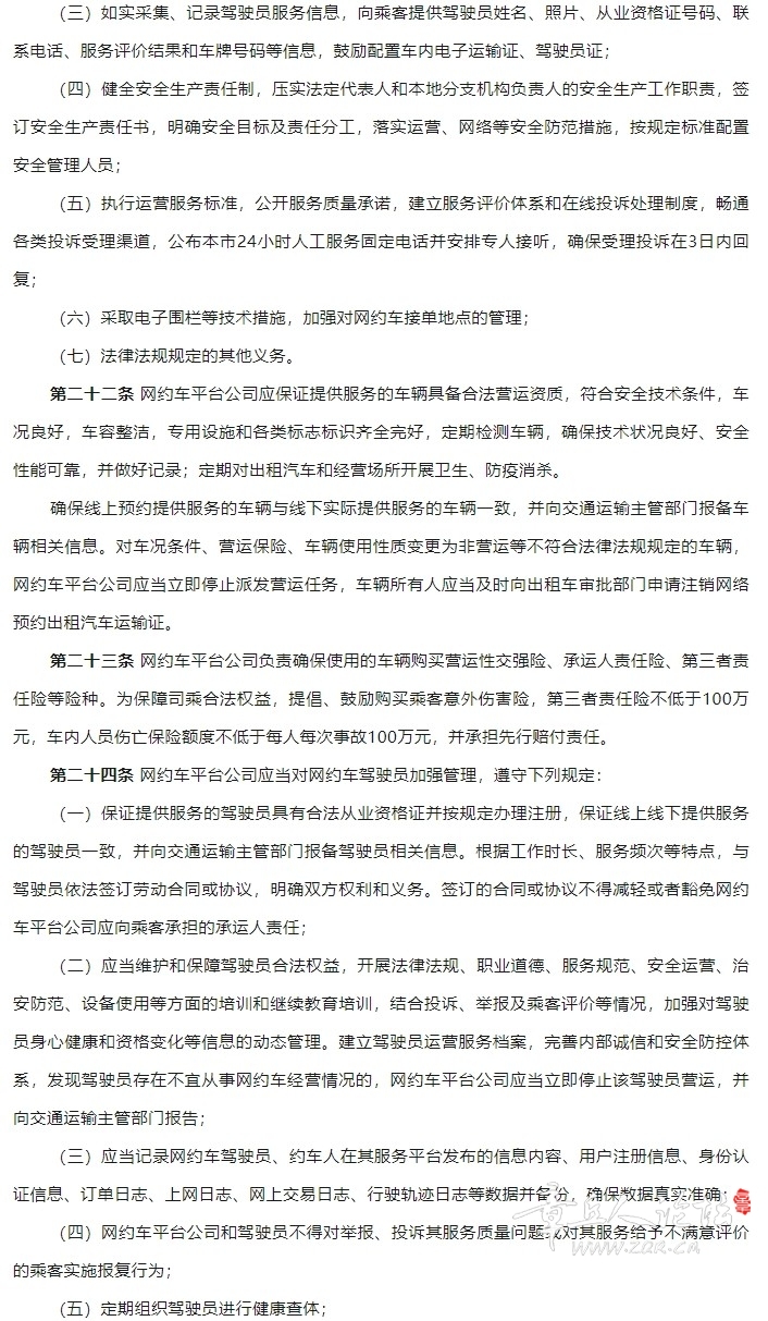 微信截图_20231222163439.png