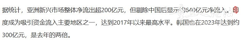 屏幕截图 2023-12-29 211029.jpg