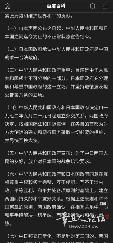 Screenshot_20240105_192844_Samsung Internet.jpg