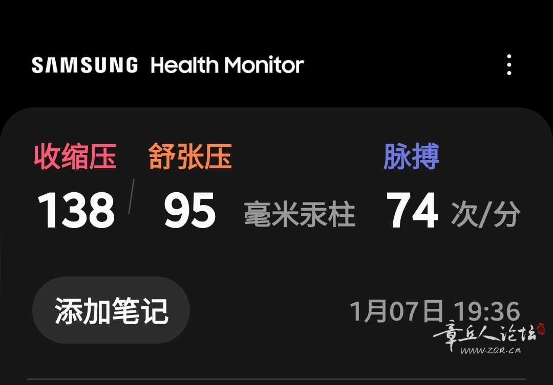 Screenshot_20240107_193935_Samsung Health Monitor.jpg