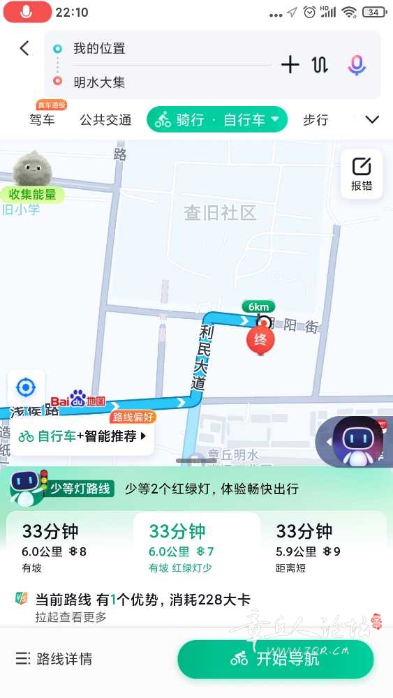 Screenshot_2024-01-16-22-10-37-691_com.baidu.BaiduMap.jpg