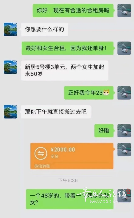 QQ截图20240119171819.png