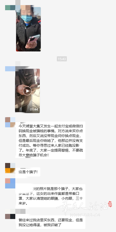 微信图片_20240126155017_副本.png