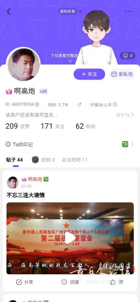 Screenshot_20240126_205130.jpg