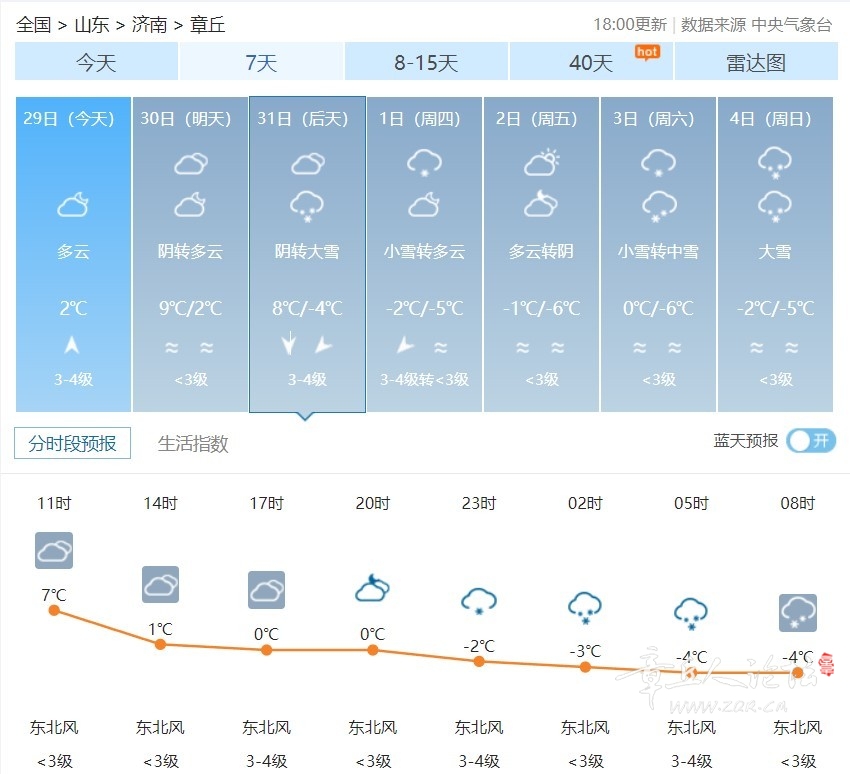 屏幕截图 2024-01-29 201945.jpg