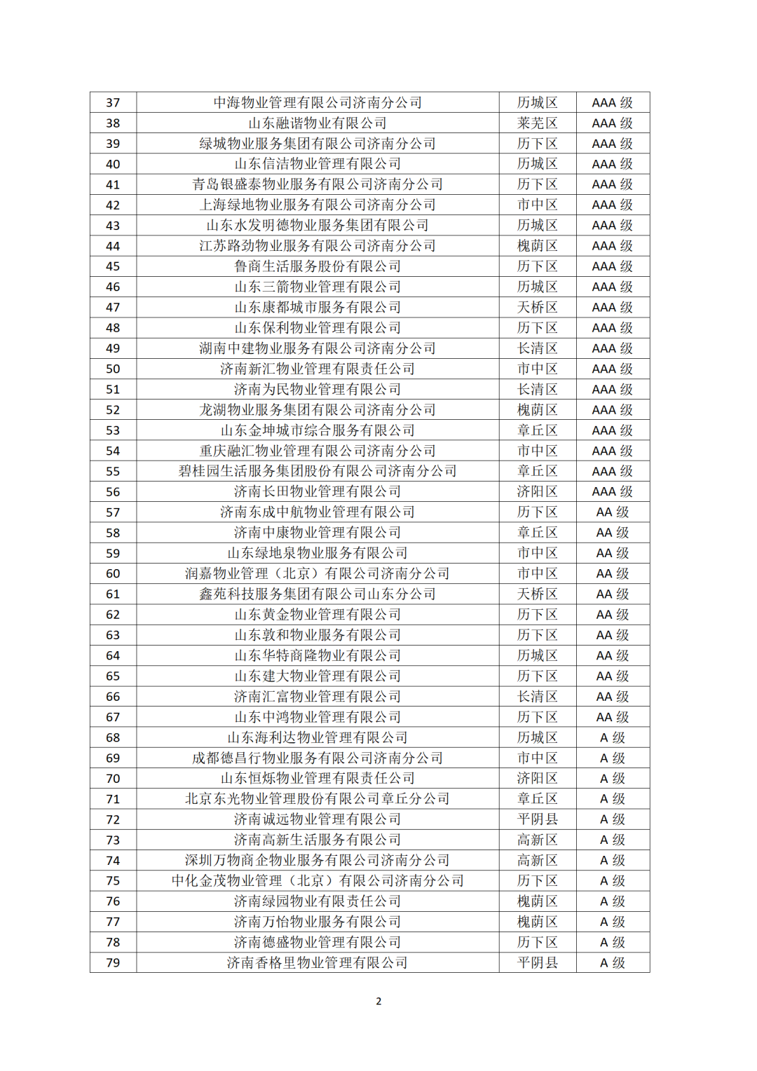 160710ky0j626zvoeq73ol.png