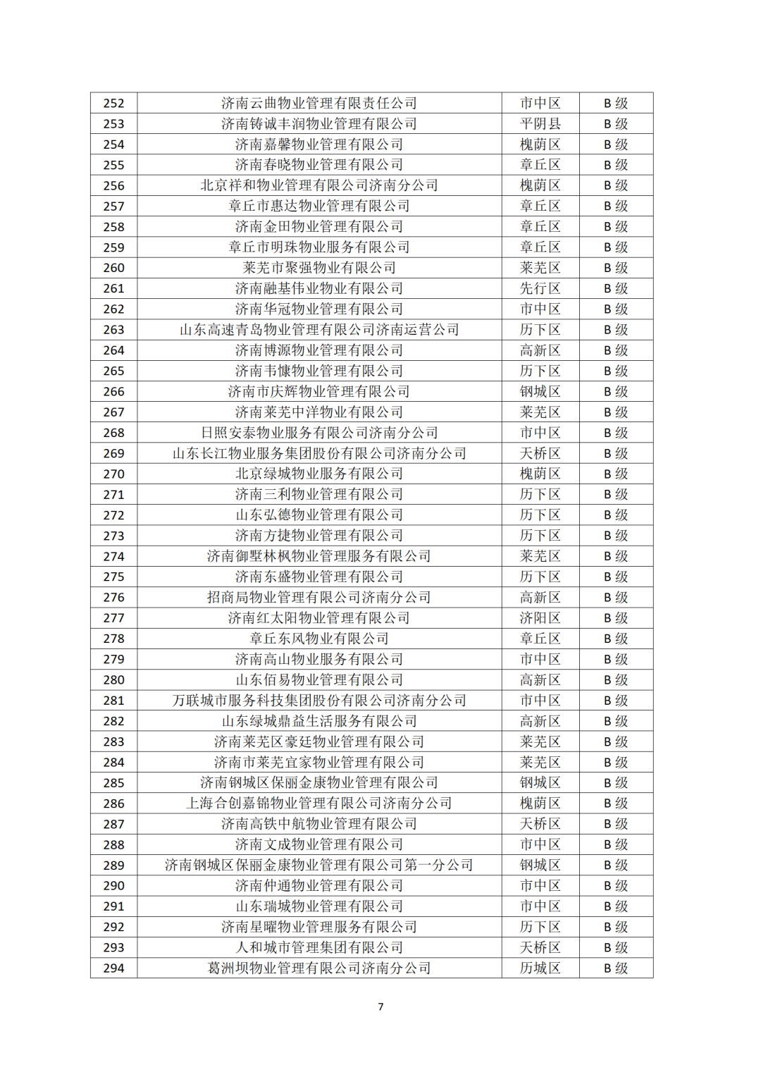 160715nsa13m3qzxasa14s.png