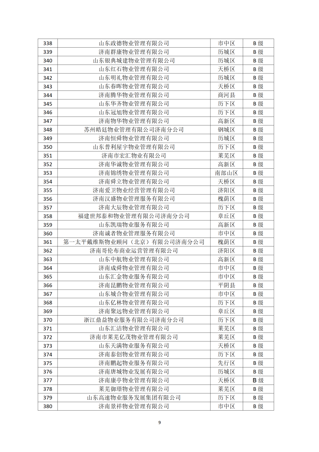 160716dwohe61w8h16dn1p.png