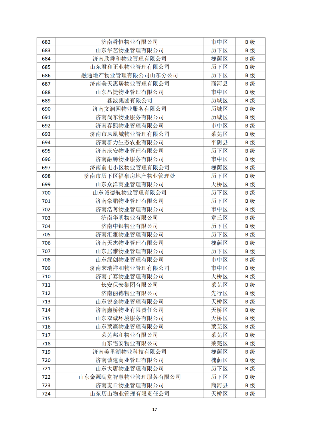 160723ib3x1bpqo6emxe31.png
