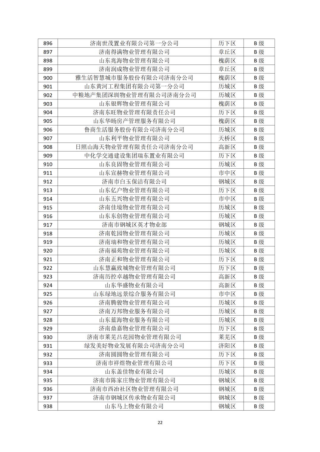 160727qeltmxoqtelr2xm8.png