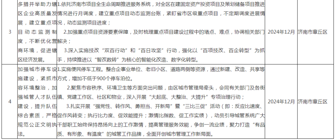 163931ek3dx5r3qhd5p06o.png
