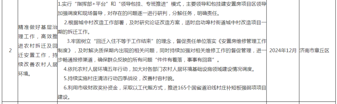 163931f9lrawn1n1pw966o.png