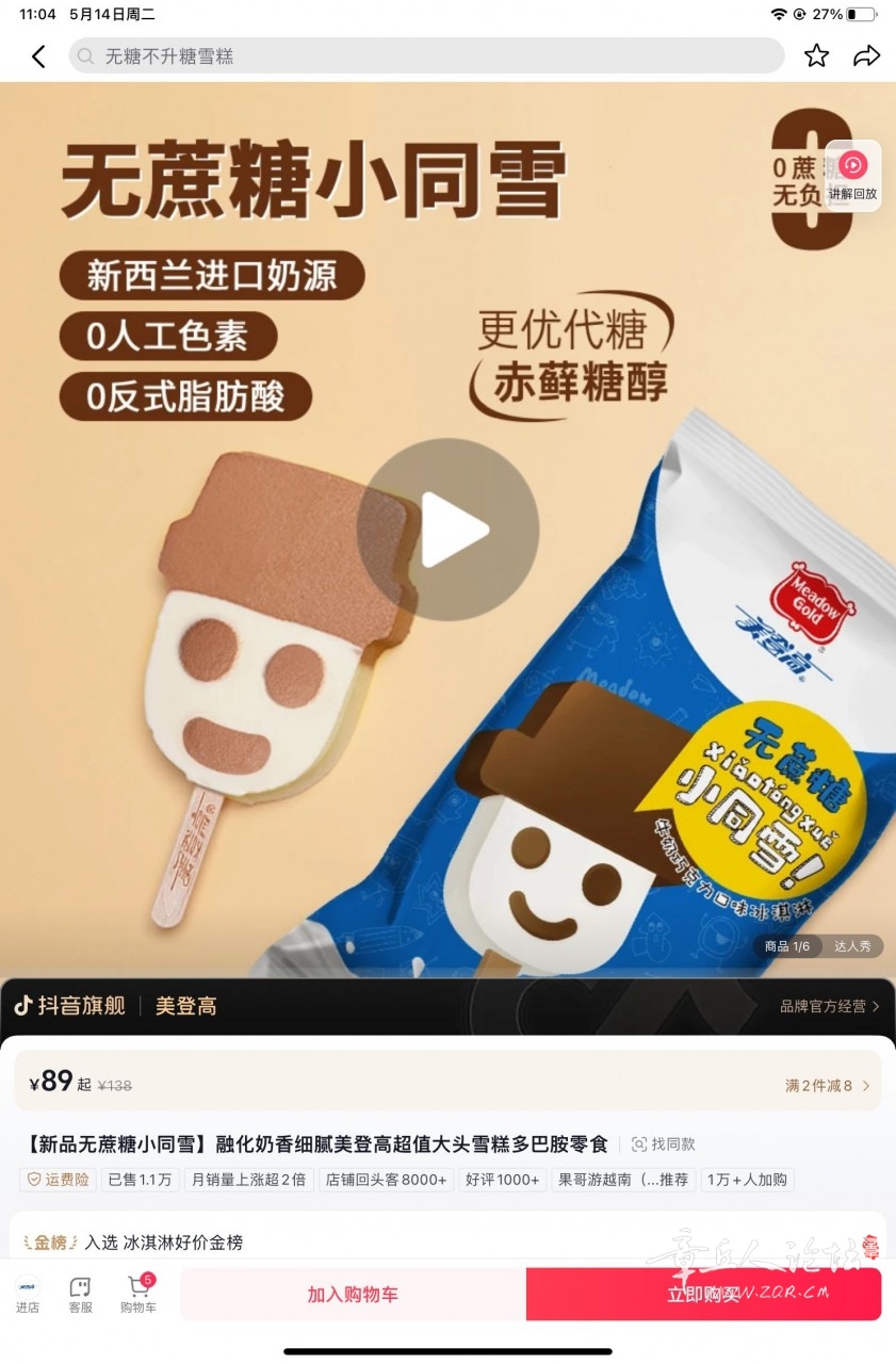 QQ图片20240514110519.jpg