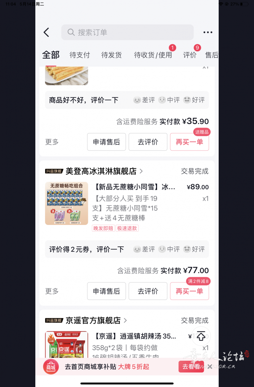 QQ图片20240514110512.png