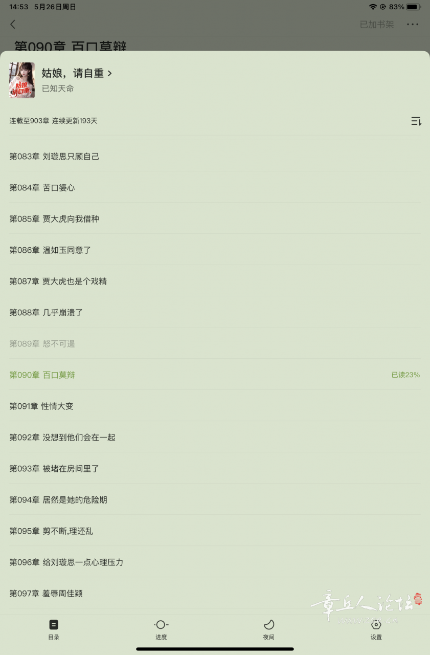 QQ图片20240526145432.png