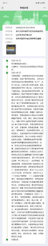 Screenshot_20240527_091430_com.tencent.mm.jpg