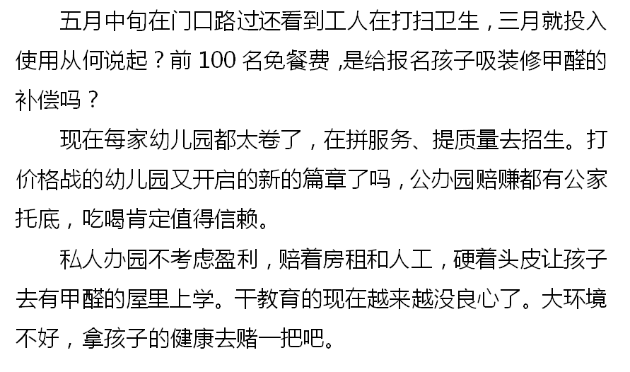 3DD4D343-9E58-413b-B92E-CE24A724101E.png