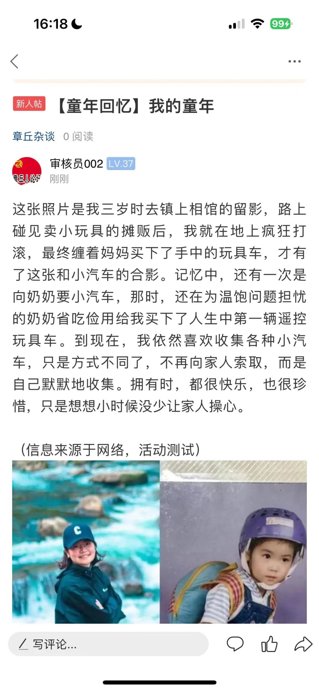162102jn2nbjnphjs8wmwt.jpeg