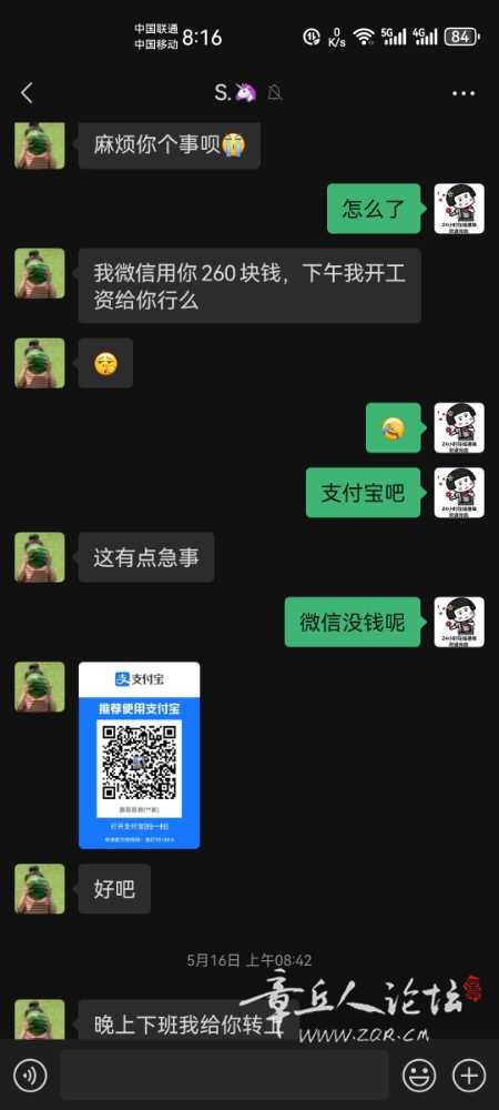 Screenshot_20240604_201642_com.tencent.mm.jpg