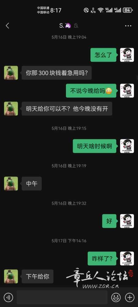 Screenshot_20240604_201730_com.tencent.mm.jpg